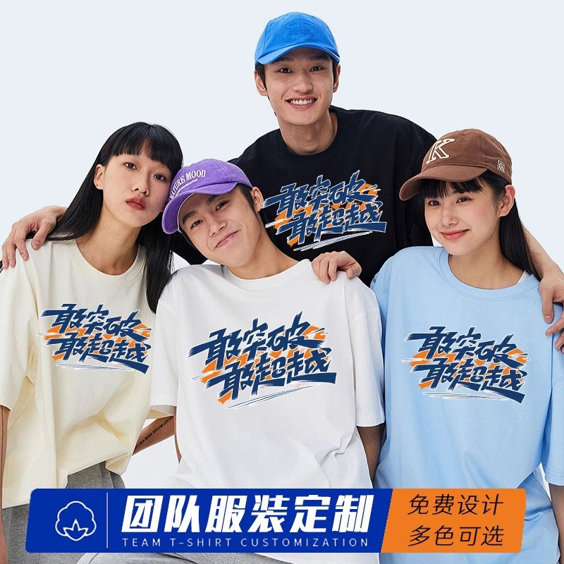 鄭州千禧服裝廠生產貼牌來恩凱婭,來恩凱婭服裝廠